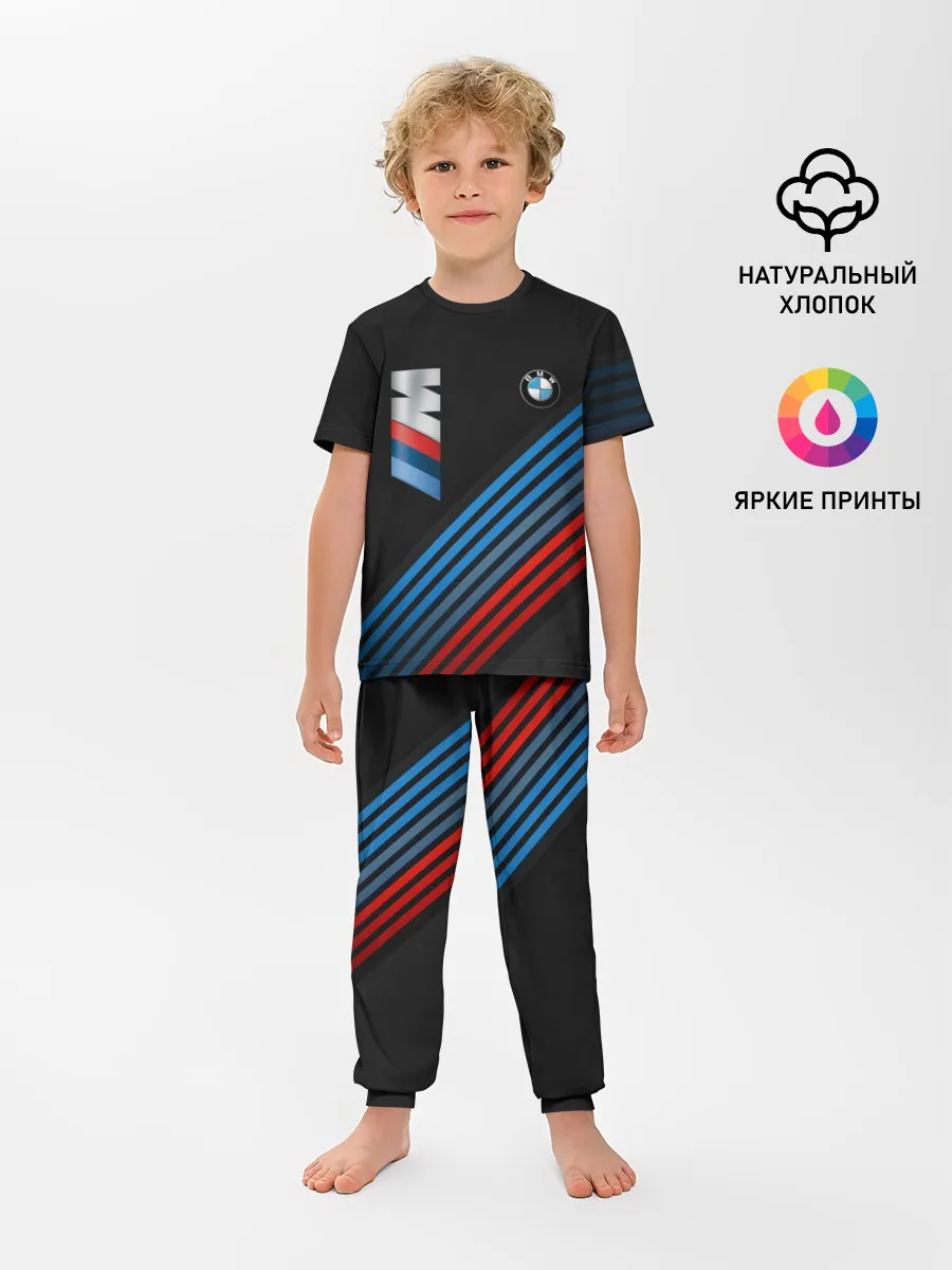 Детская пижама с брюками / BMW STRIPE