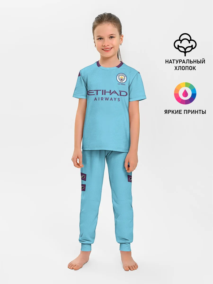 Детская пижама с брюками / De Bruyne home 19-20