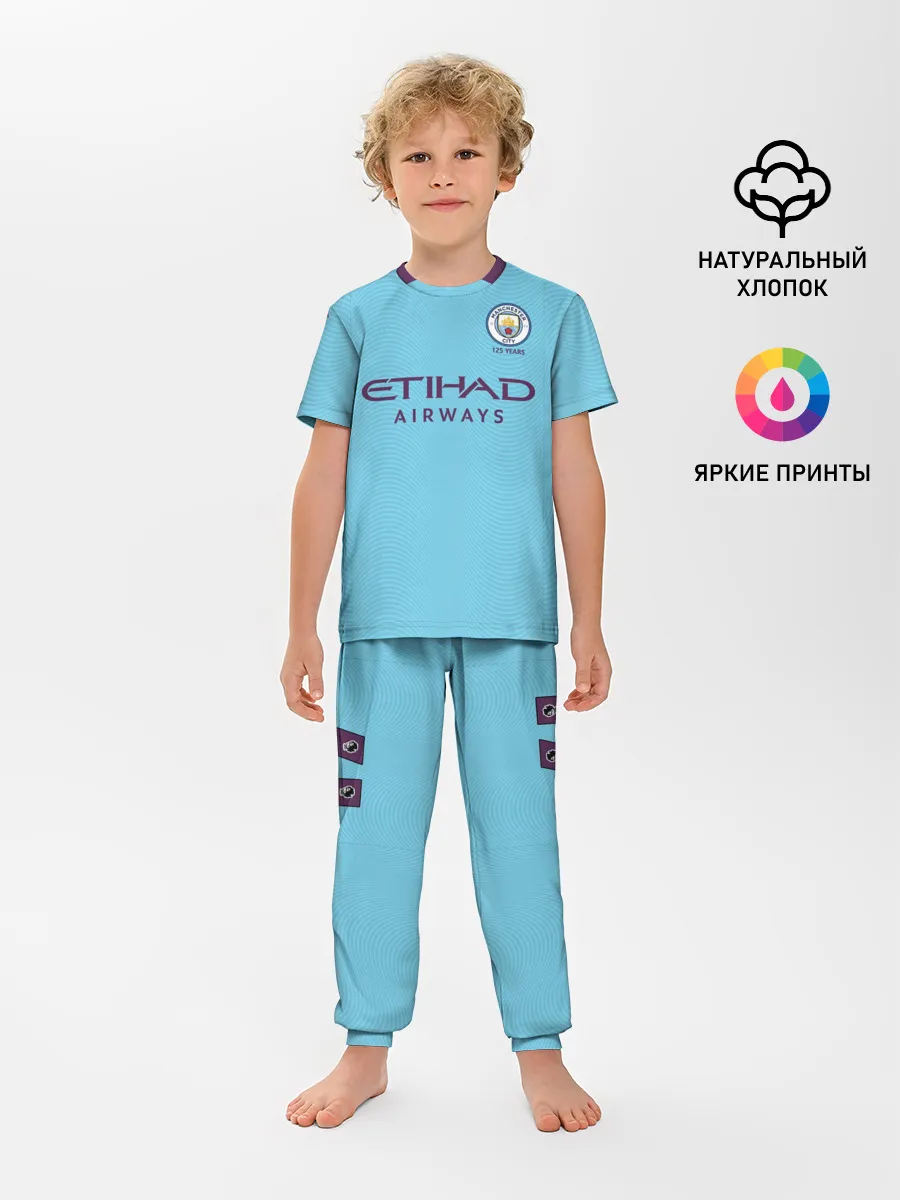 Детская пижама с брюками / De Bruyne home 19-20