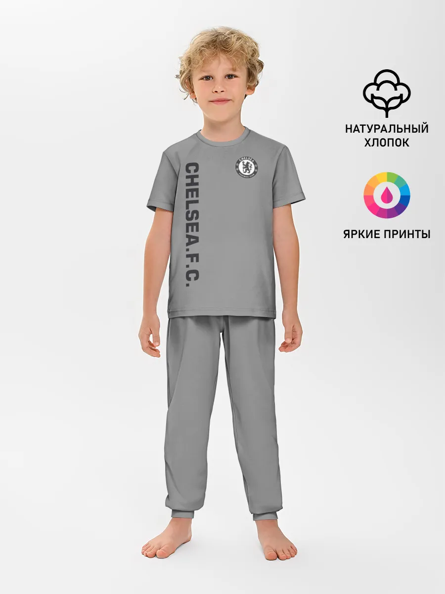 Детская пижама с брюками / Chelsea Uniform