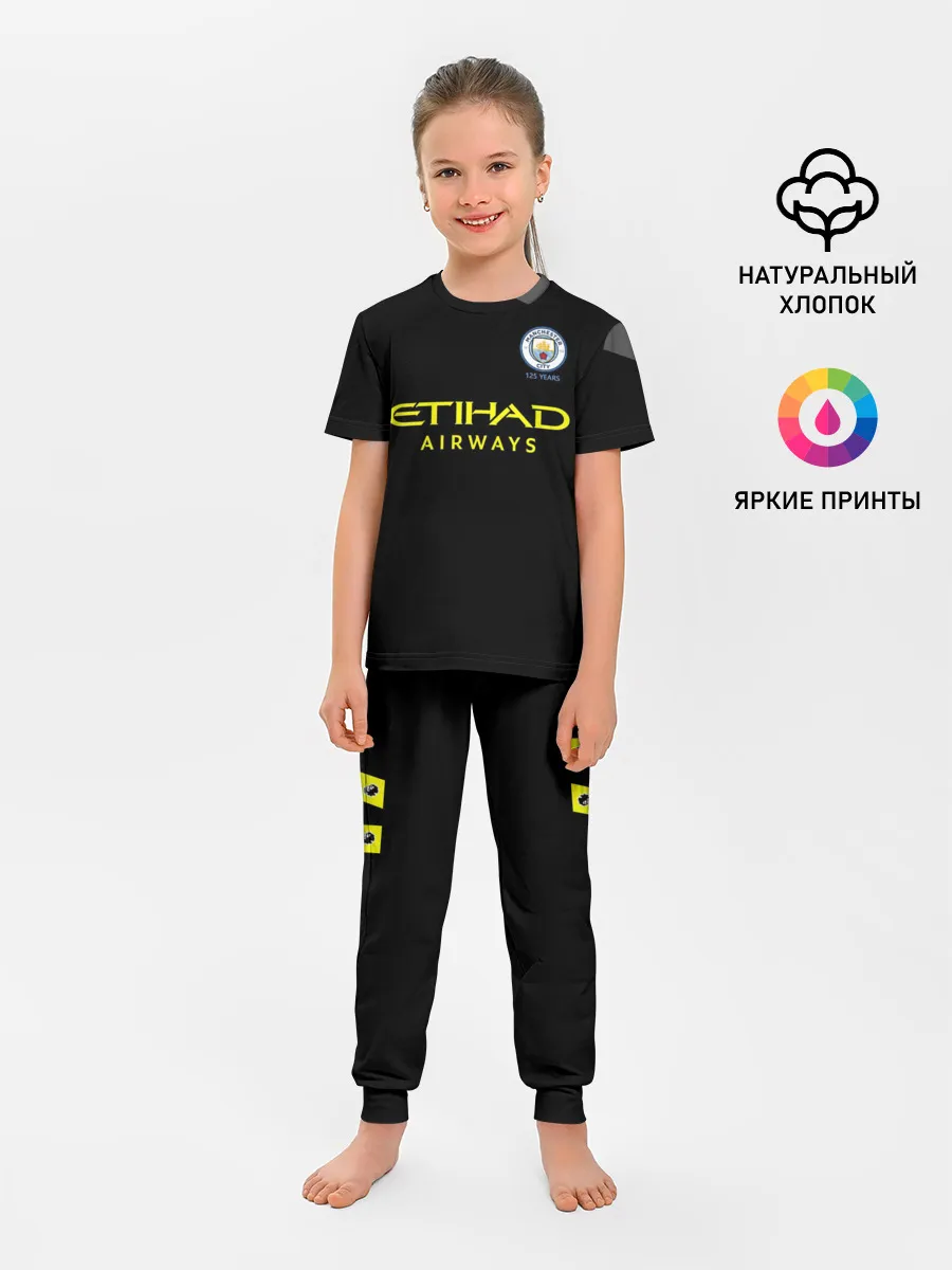 Детская пижама с брюками / De Bruyne away 19-20