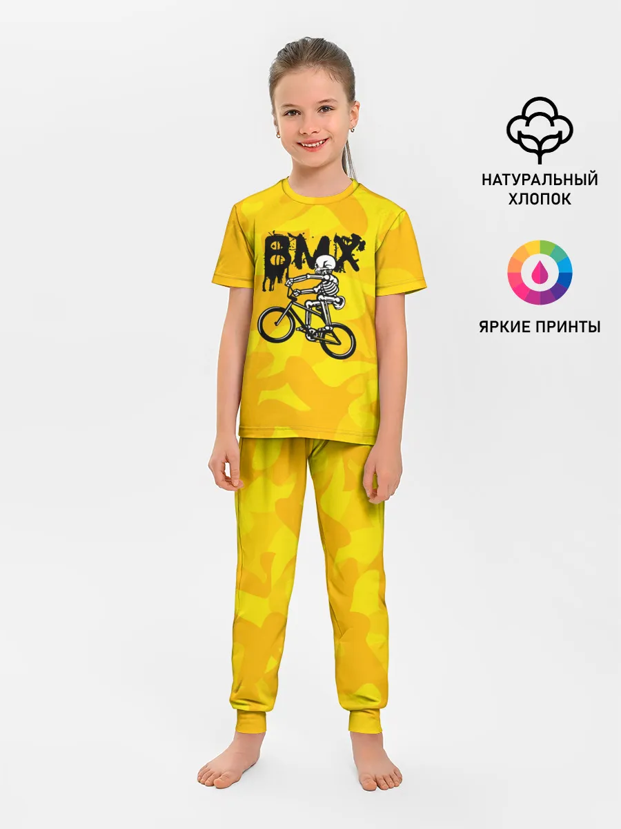 Детская пижама с брюками / BMX