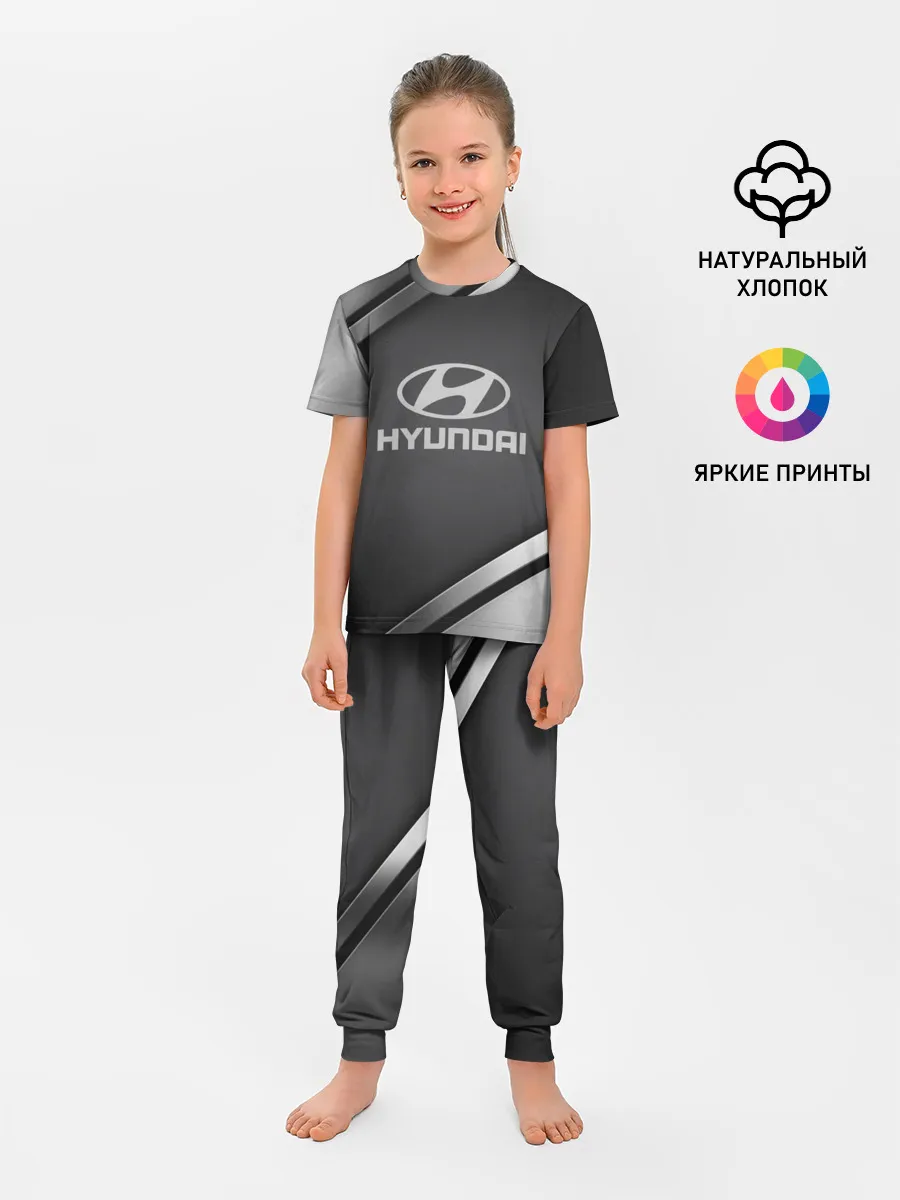 Детская пижама с брюками / HYUNDAI SPORT