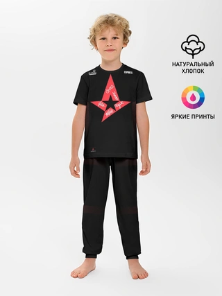 Детская пижама с брюками / Astralis (Jersey 2019)