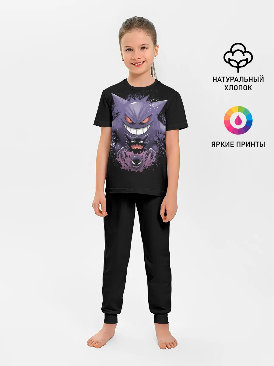 Детская пижама с брюками / Pokemon Gengar Rubber