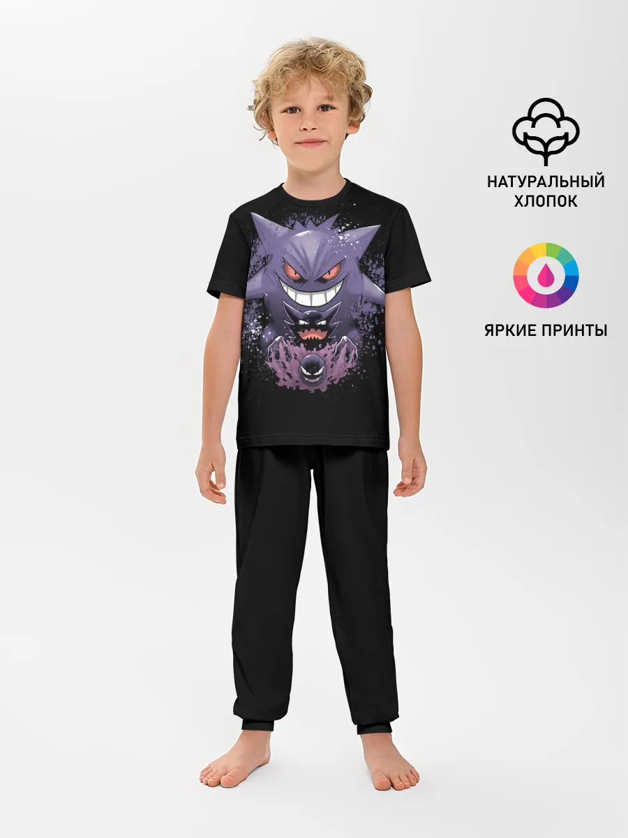 Детская пижама с брюками / Pokemon Gengar Rubber