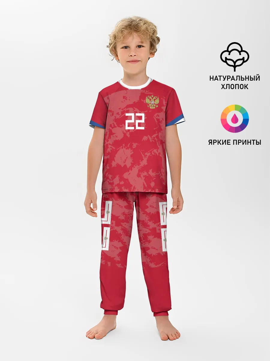 Детская пижама с брюками / Dzyuba home EURO 2020