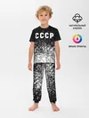 Детская пижама с брюками / СССР / USSR