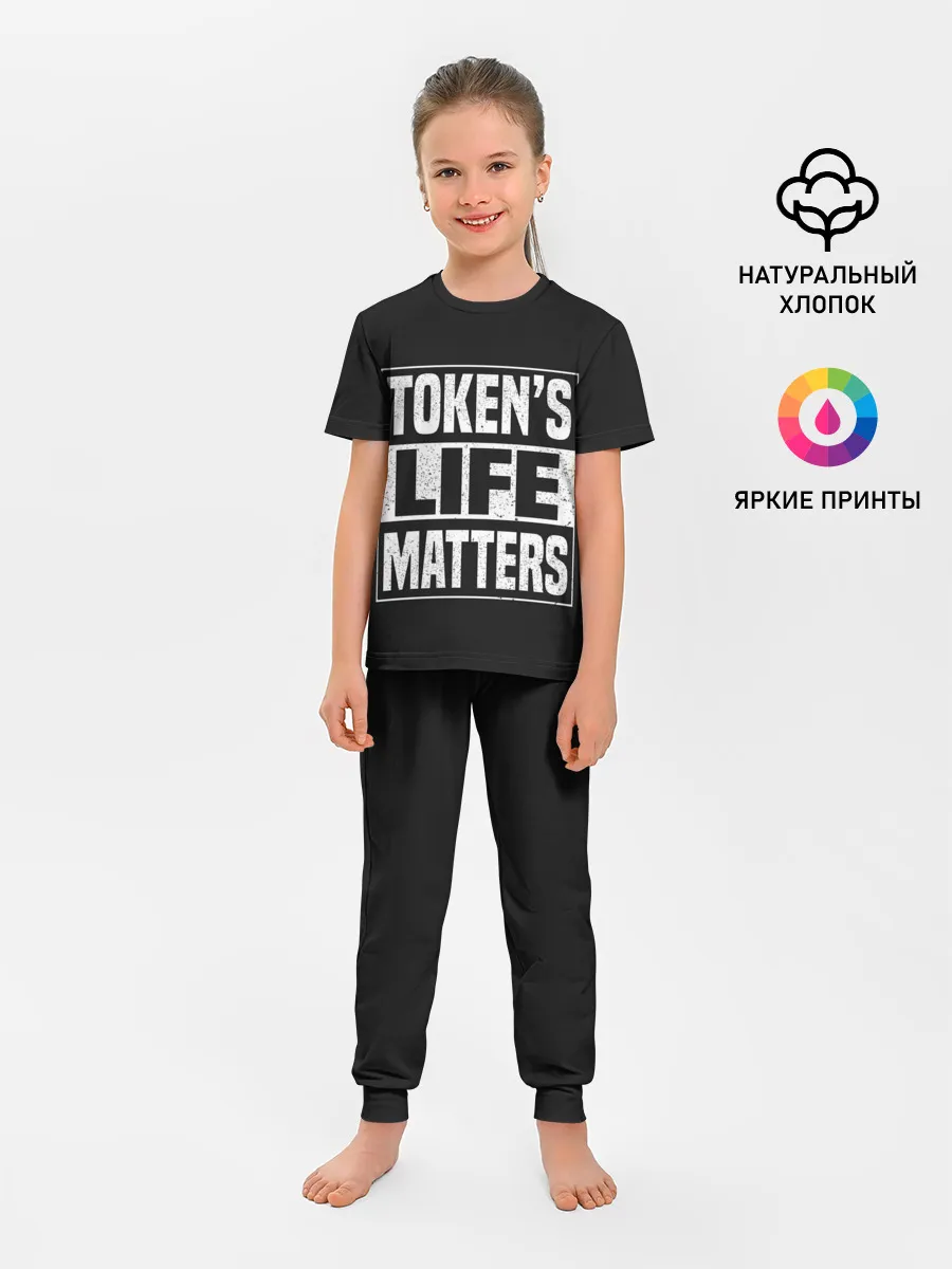 Детская пижама с брюками / TOKENS LIFE MATTERS