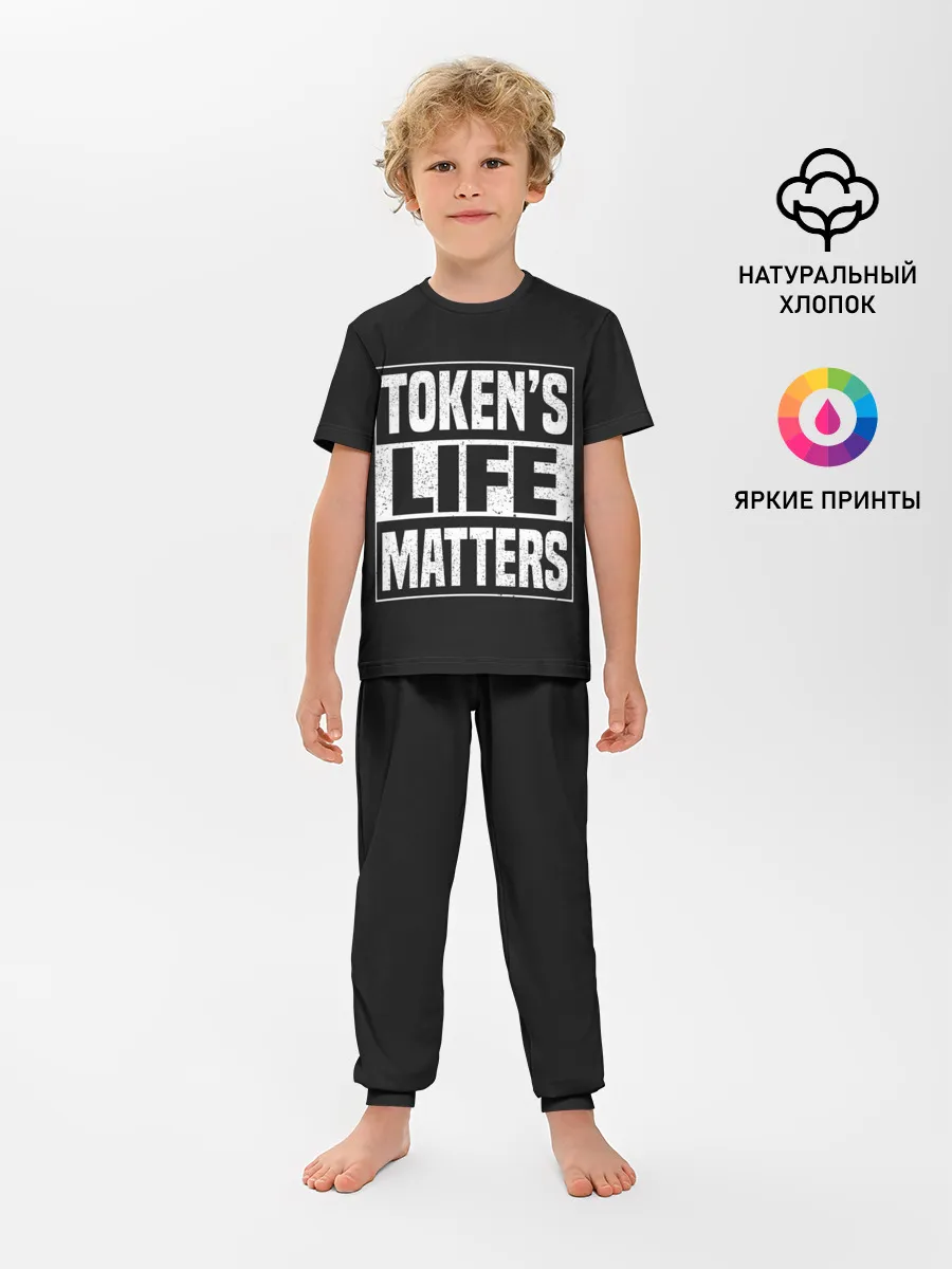 Детская пижама с брюками / TOKENS LIFE MATTERS