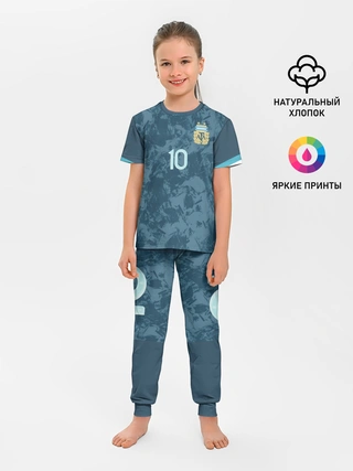 Детская пижама с брюками / Messi away Copa America 2020