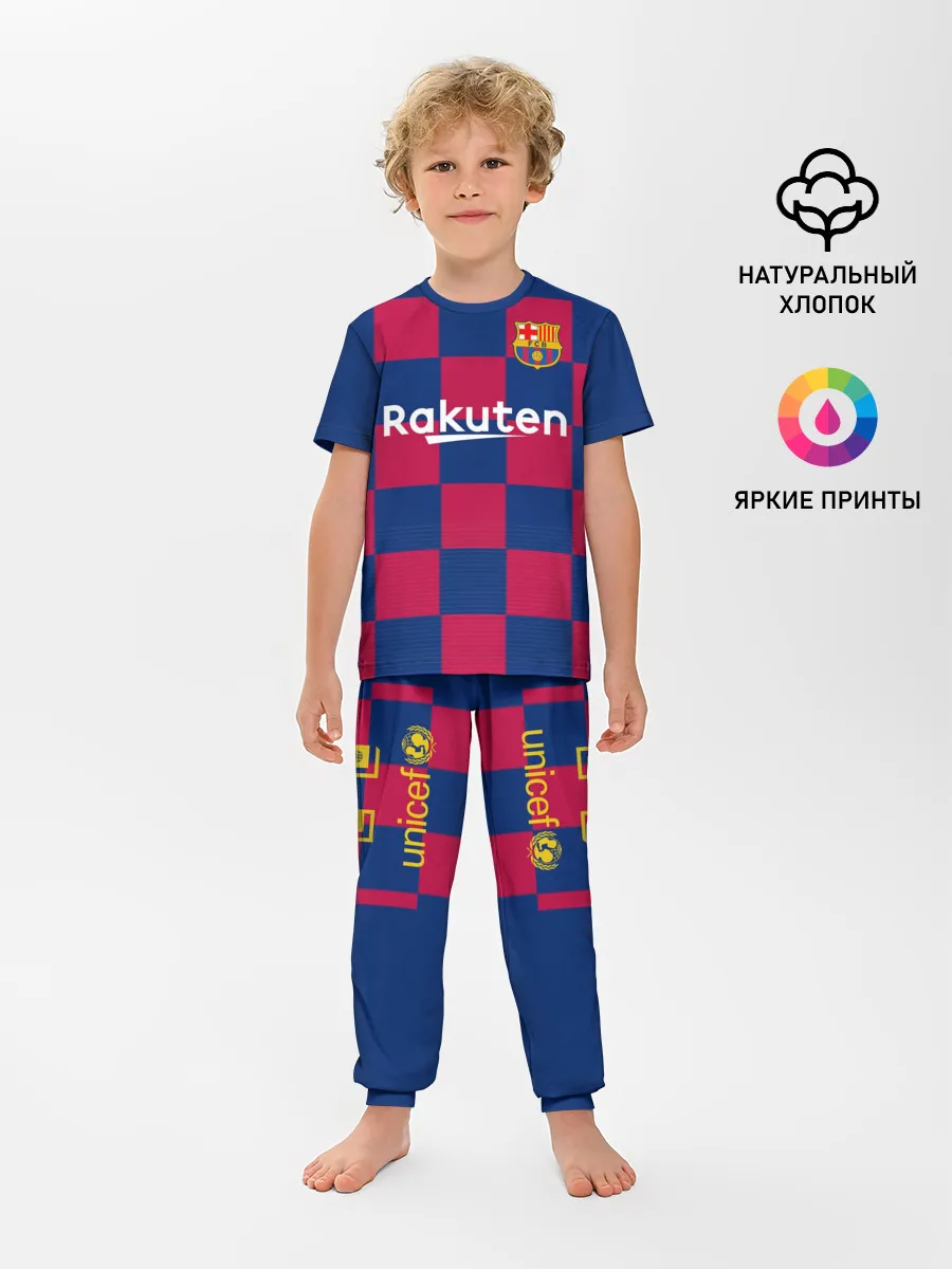 Детская пижама с брюками / Griezmann home 19-20