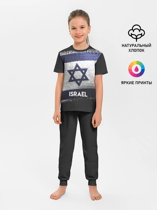 Детская пижама с брюками / Israel(Израиль)