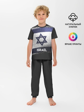 Детская пижама с брюками / Israel(Израиль)