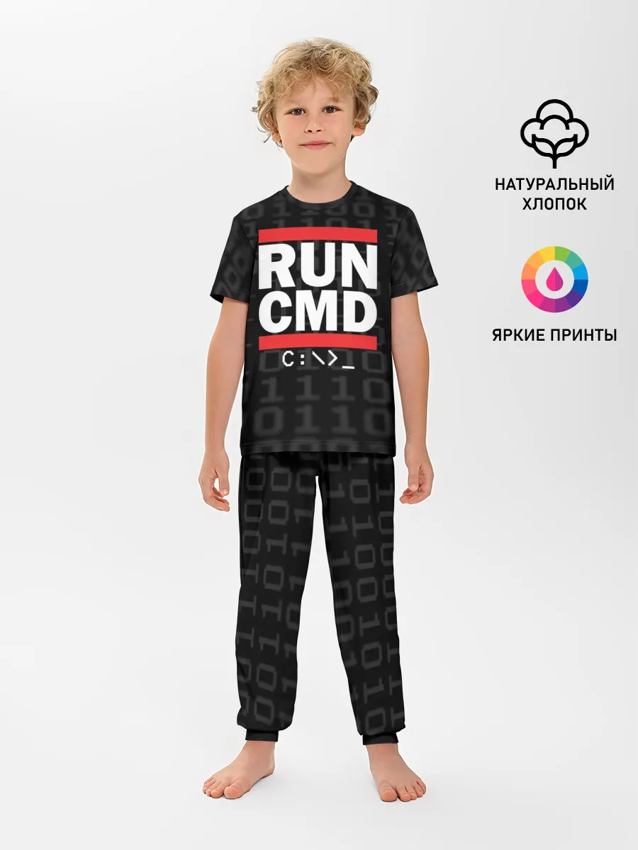 Детская пижама с брюками / RUN CMD