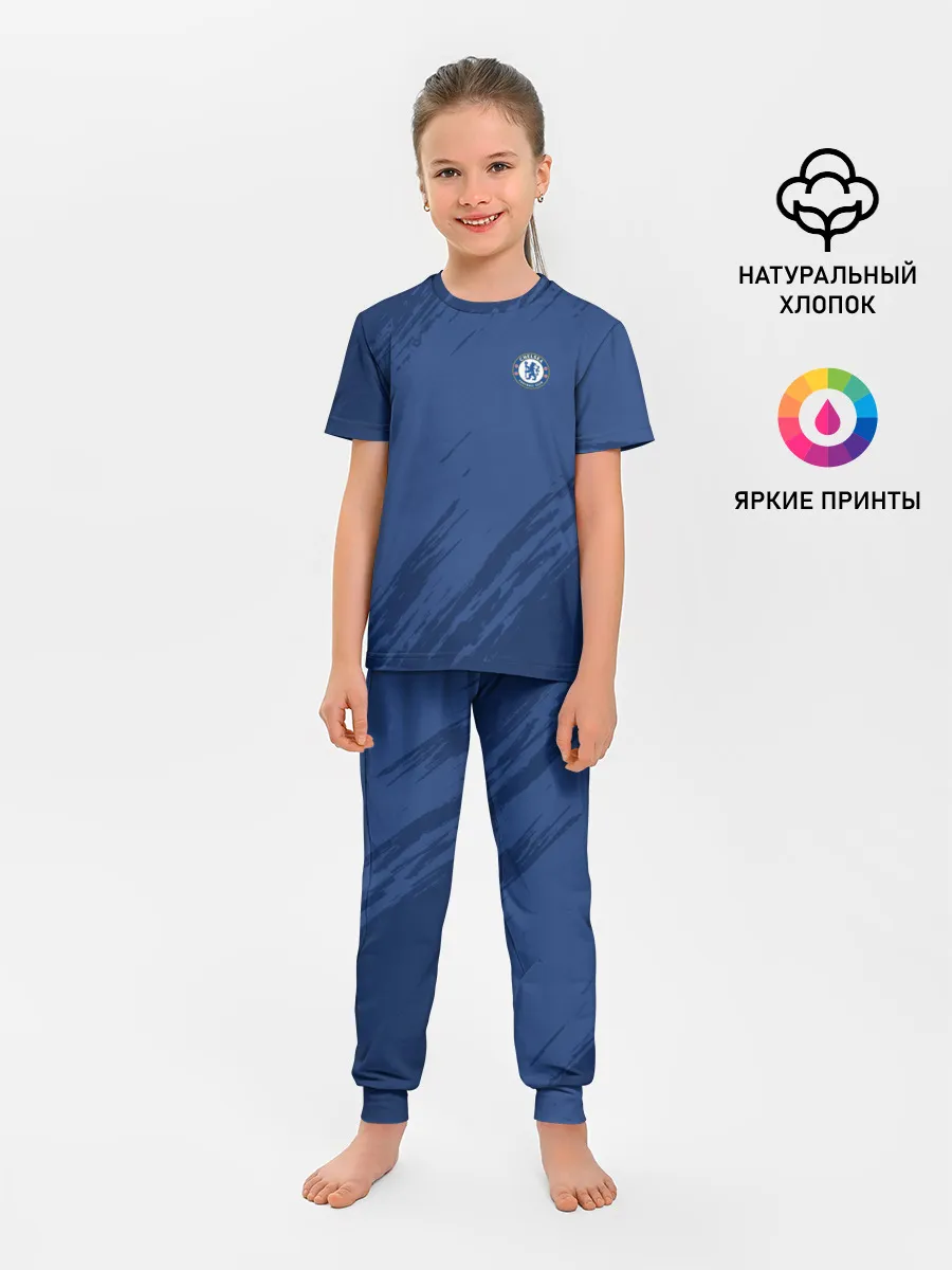 Детская пижама с брюками / Chelsea Uniform