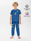 Детская пижама с брюками / Coutinho away WC 2018