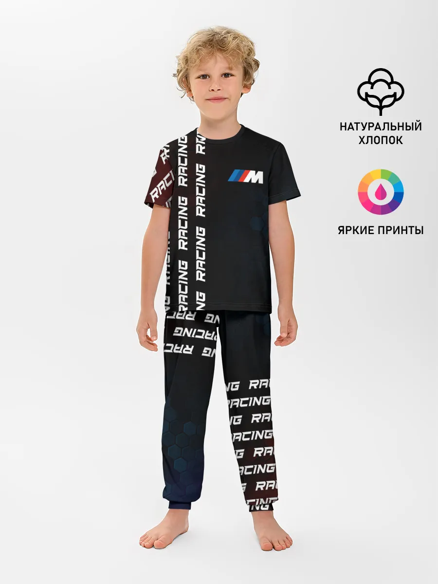 Детская пижама с брюками / BMW - Racing (Pattern on left)