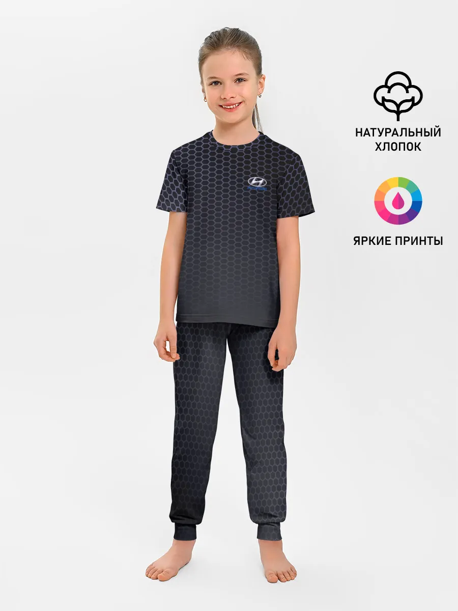 Детская пижама с брюками / HYUNDAI carbon uniform 2018