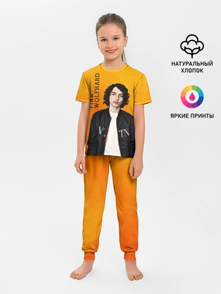 Детская пижама с брюками / finn wolfhard