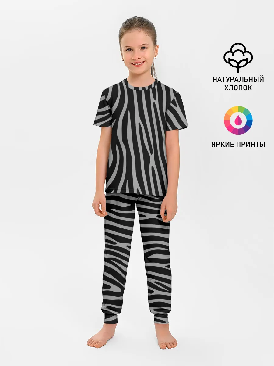 Детская пижама с брюками / Zebra Camouflage