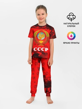 Детская пижама с брюками / СССР / USSR