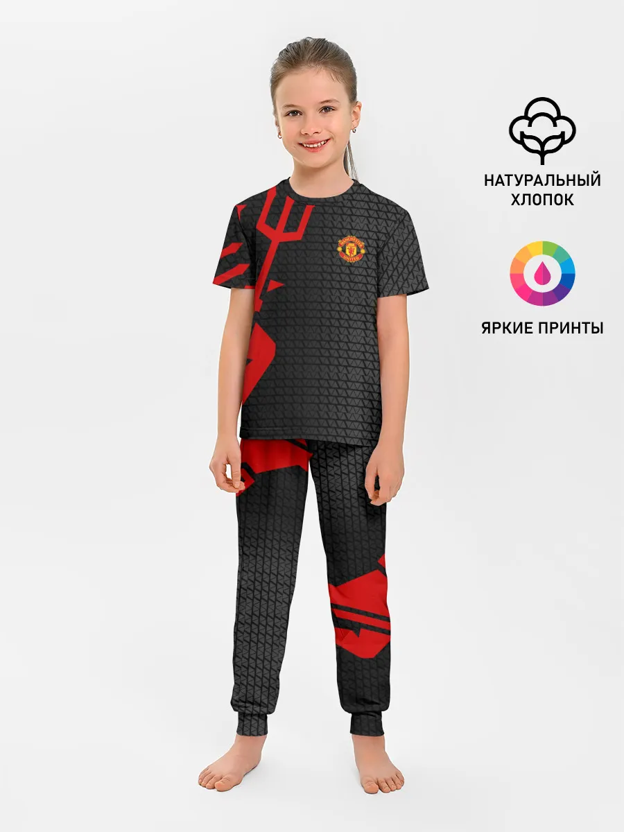 Детская пижама с брюками / F.C.M.U SPORT