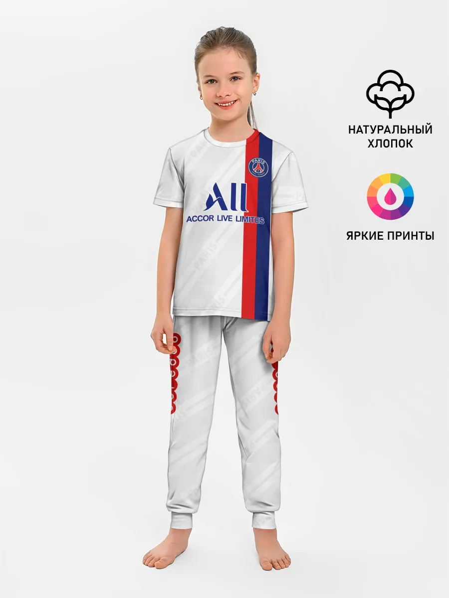 Детская пижама с брюками / PSG away 19-20