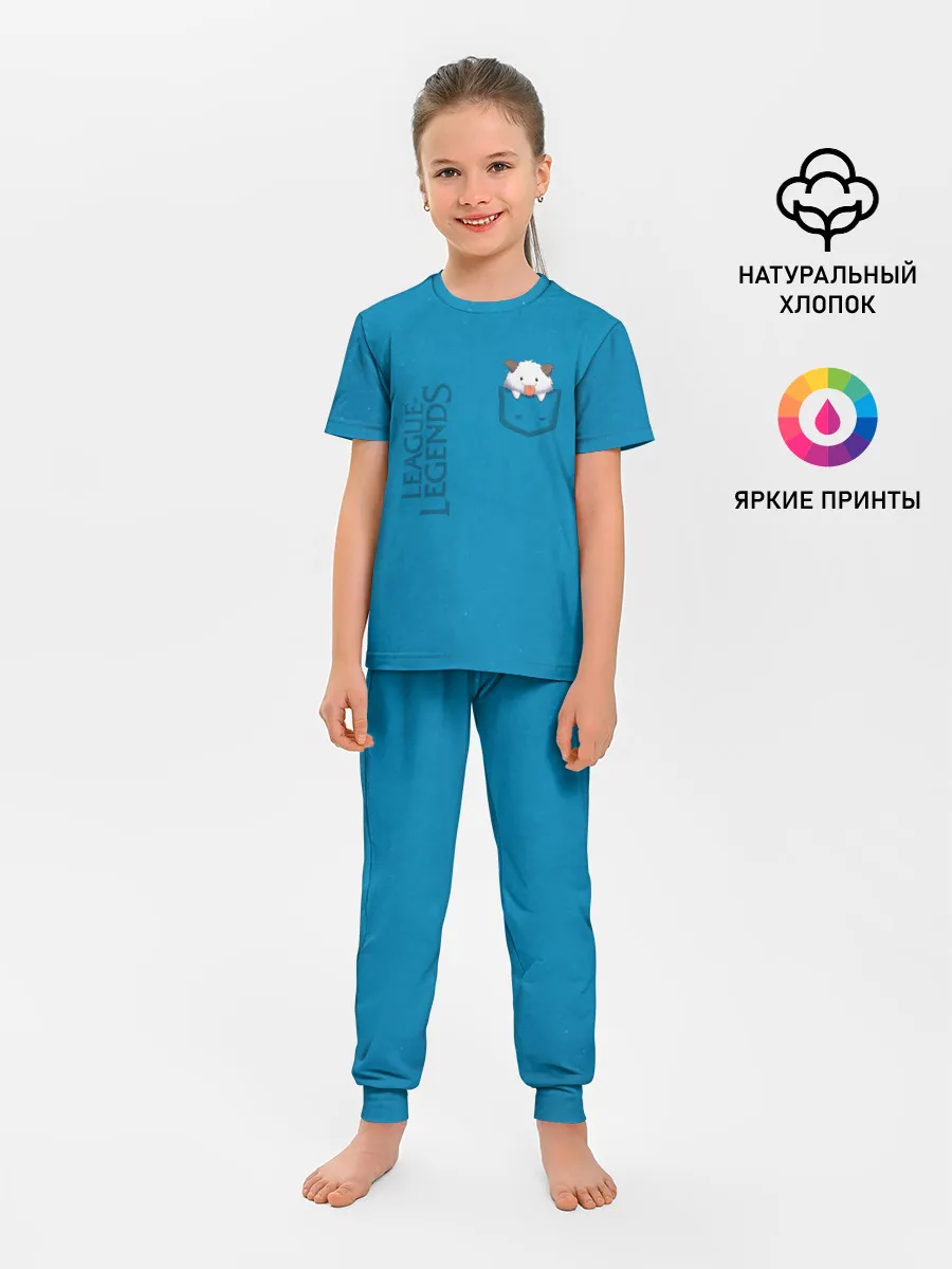 Детская пижама с брюками / Poro Pocket Tee