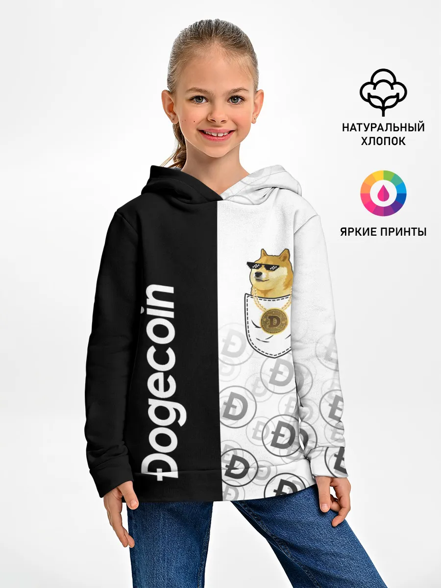 Детское худи / DOGECOIN / DOGE / КАРМАН