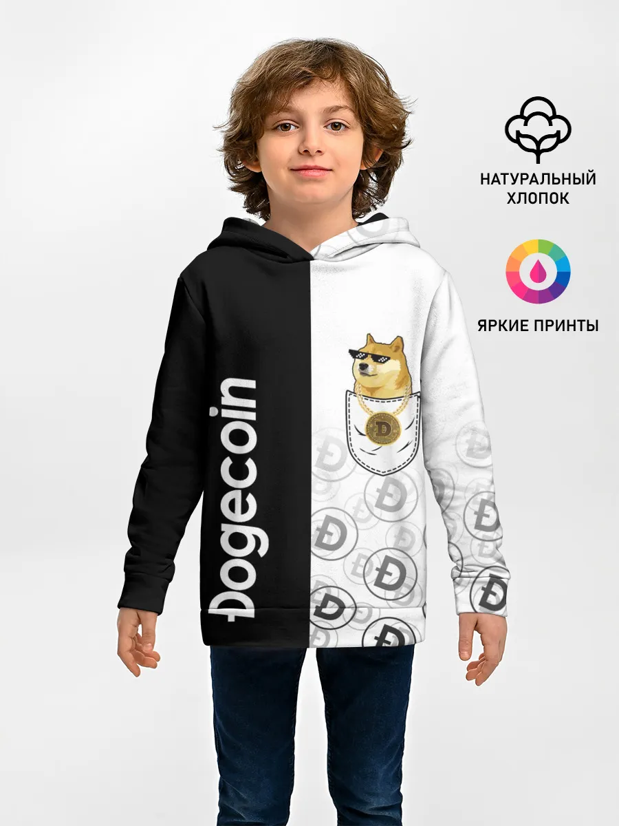 Детское худи / DOGECOIN / DOGE / КАРМАН