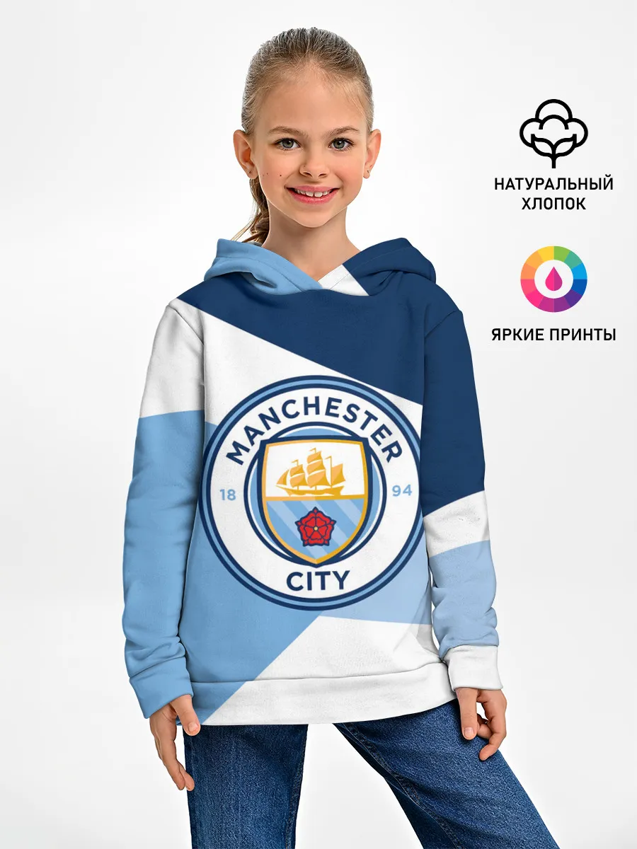 Детское худи / MANCHESTER CITY EXLUSIVE