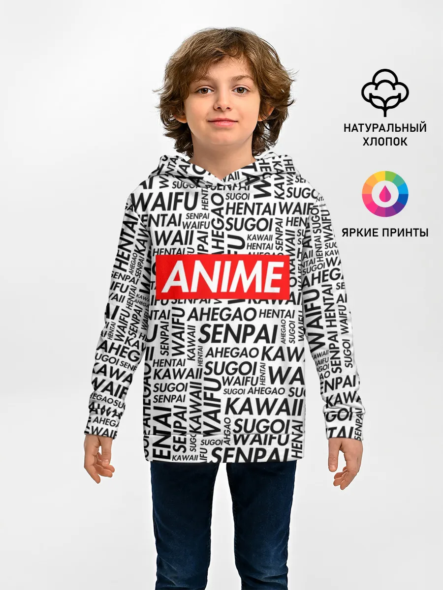 Детское худи / Anime Waifu