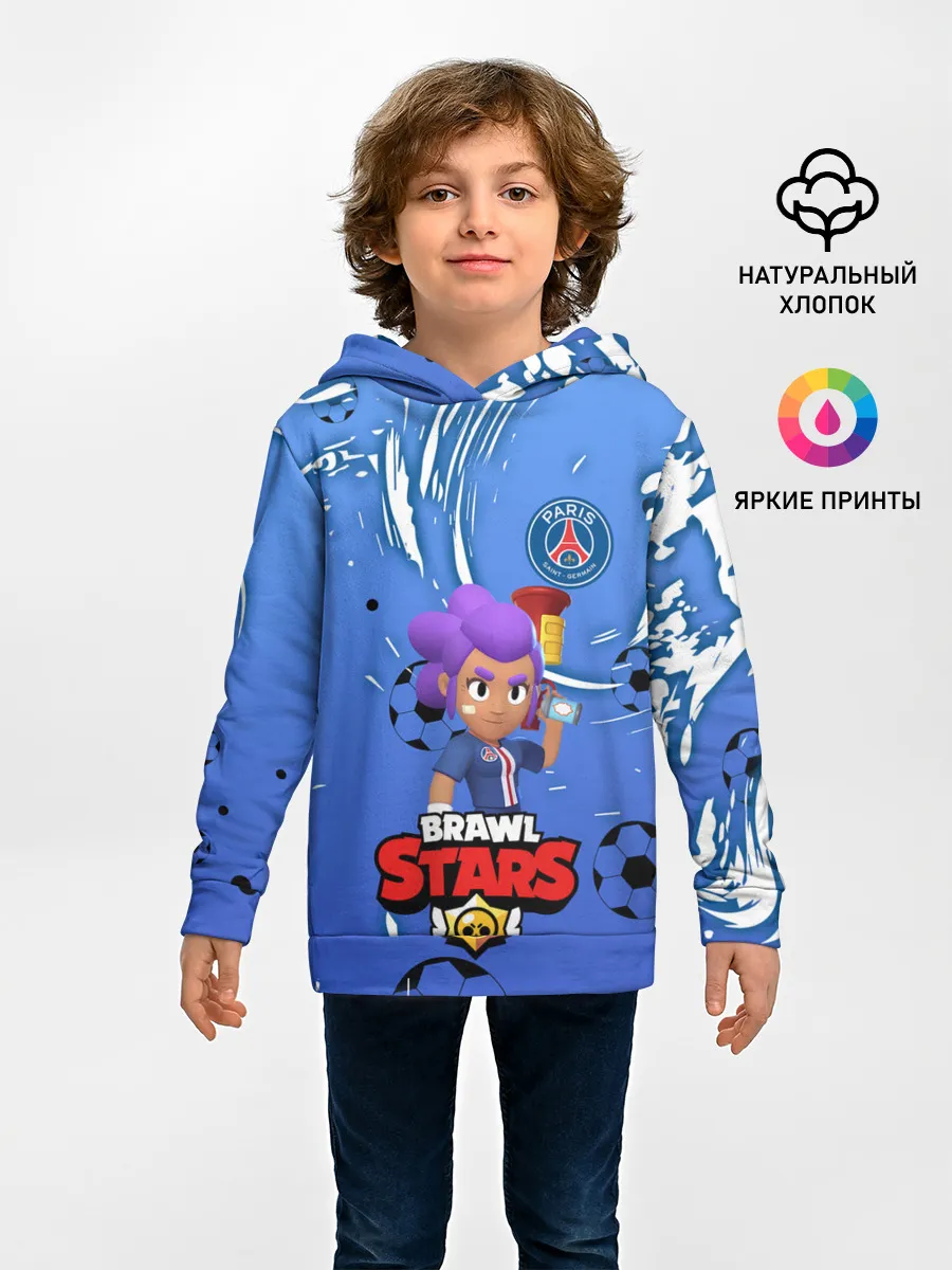 Детское худи / BRAWL STARS SHELLY / PSG.