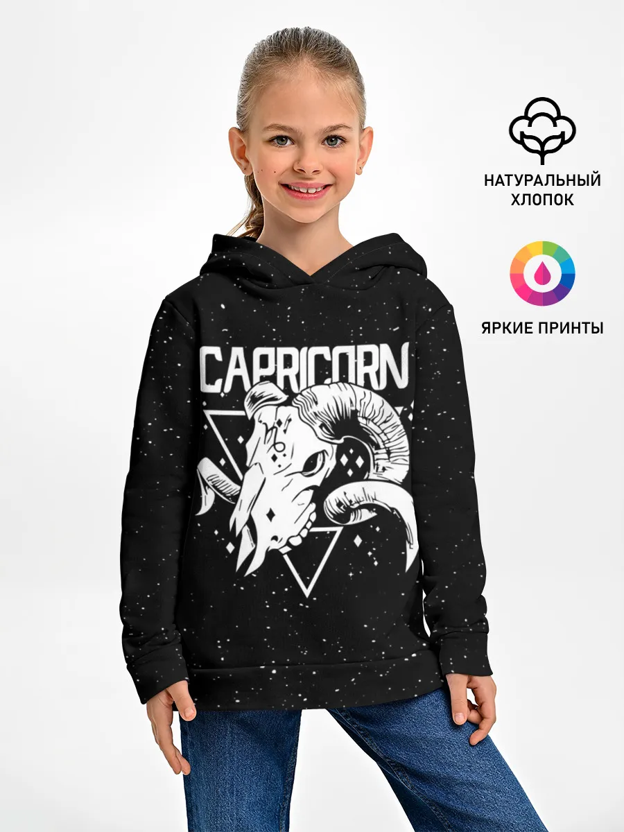 Детское худи / Dark Capricorn