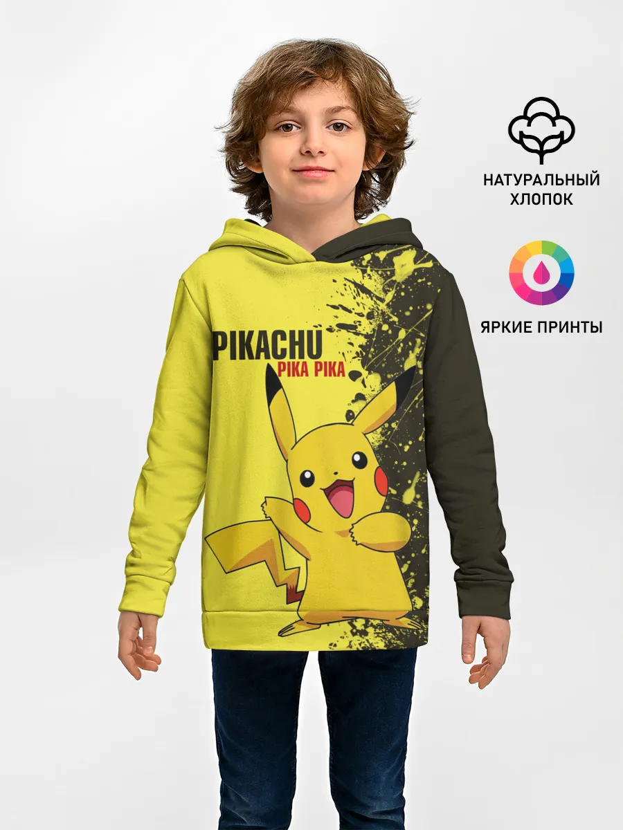 Детское худи / Pikachu Pika Pika