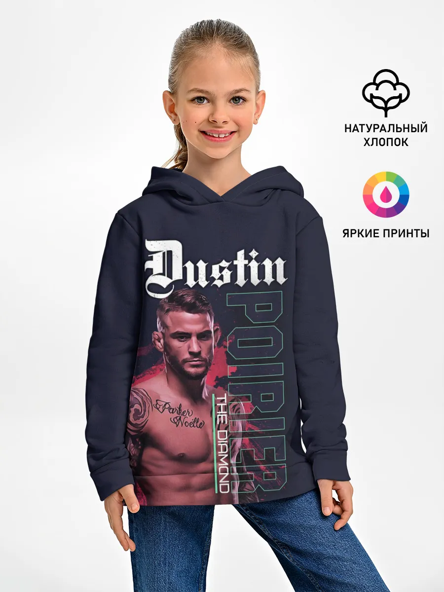 Детское худи / Dustin Poirier