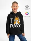 Детское худи / I love furry