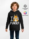 Детское худи / I love furry