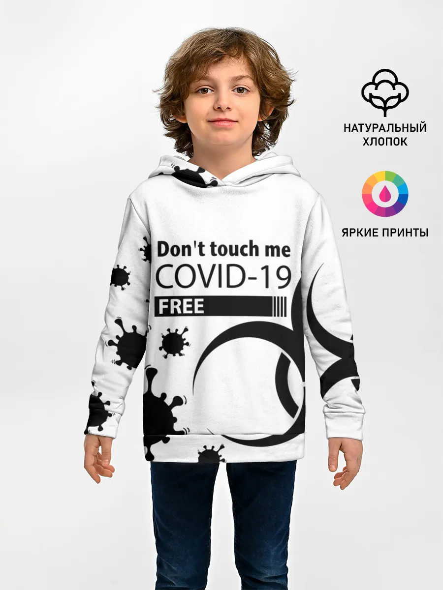 Детское худи / Не трогай меня COVID-19