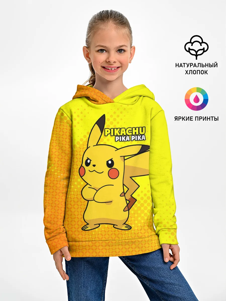 Детское худи / Pikachu Pika Pika