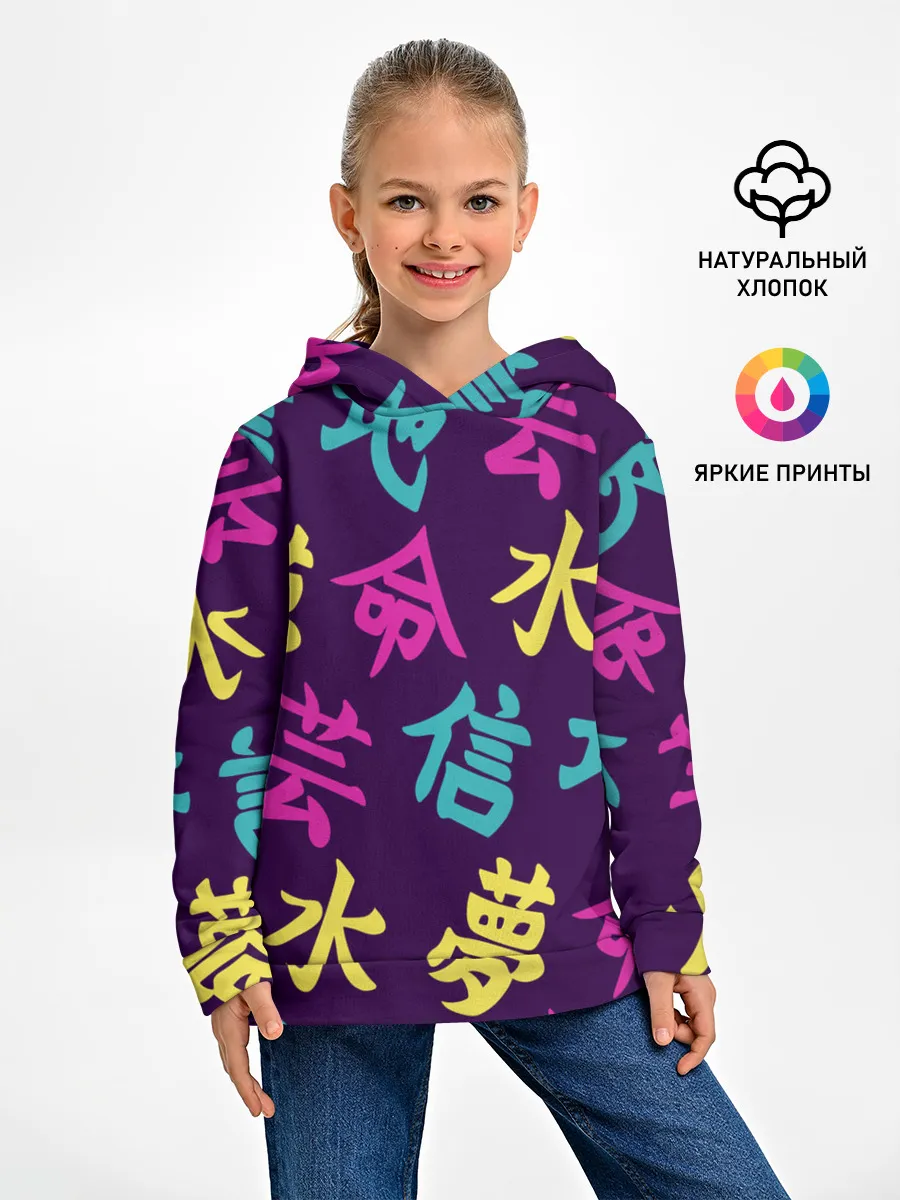 Детское худи / Japanese pattern