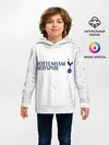 Детское худи / TOTTENHAM HOTSPUR / Тоттенхэм