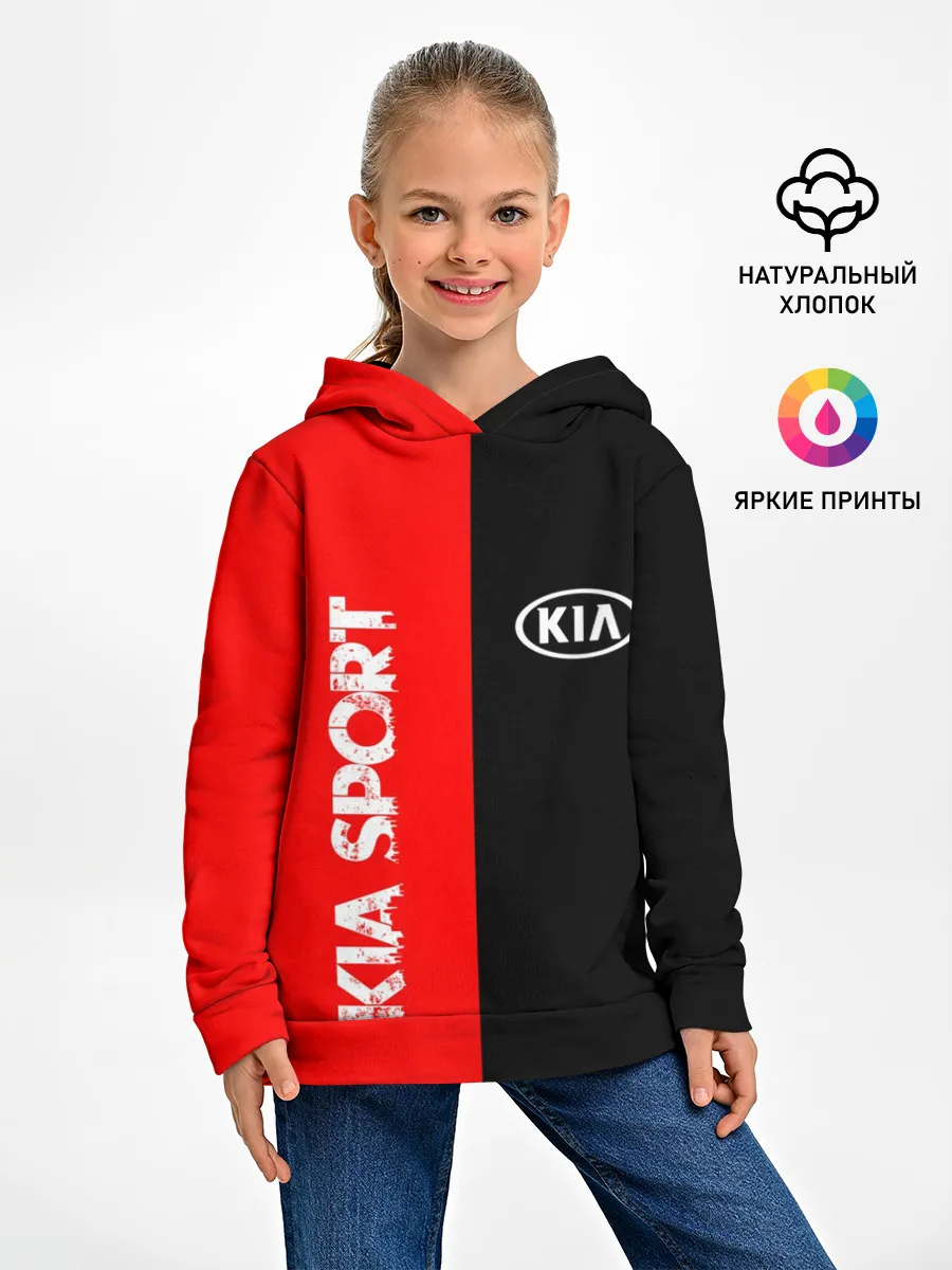 Детское худи / KIA SPORT