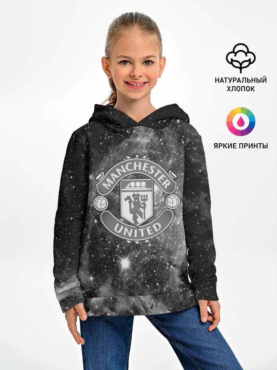 Детское худи / Manchester United Cosmos