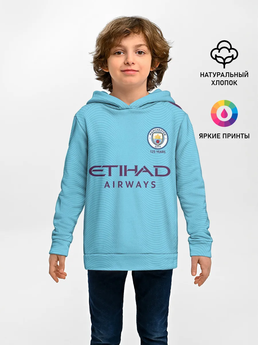 Детское худи / De Bruyne home 19-20