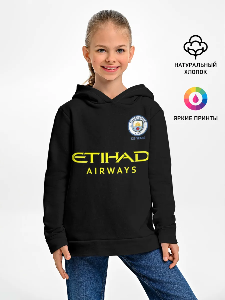 Детское худи / De Bruyne away 19-20