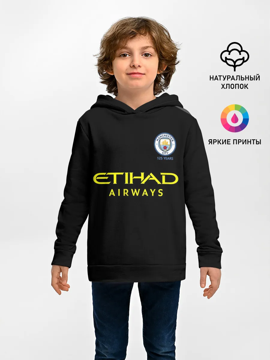 Детское худи / De Bruyne away 19-20