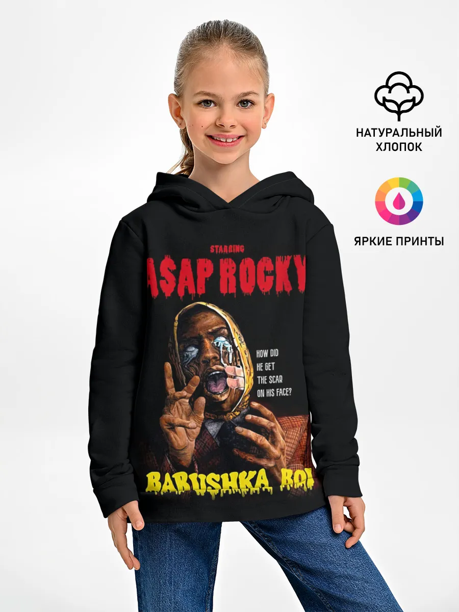 Детское худи / BABUSHKA BOI