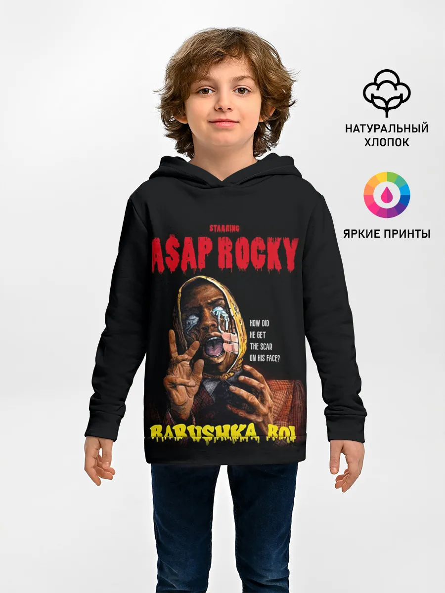 Детское худи / BABUSHKA BOI